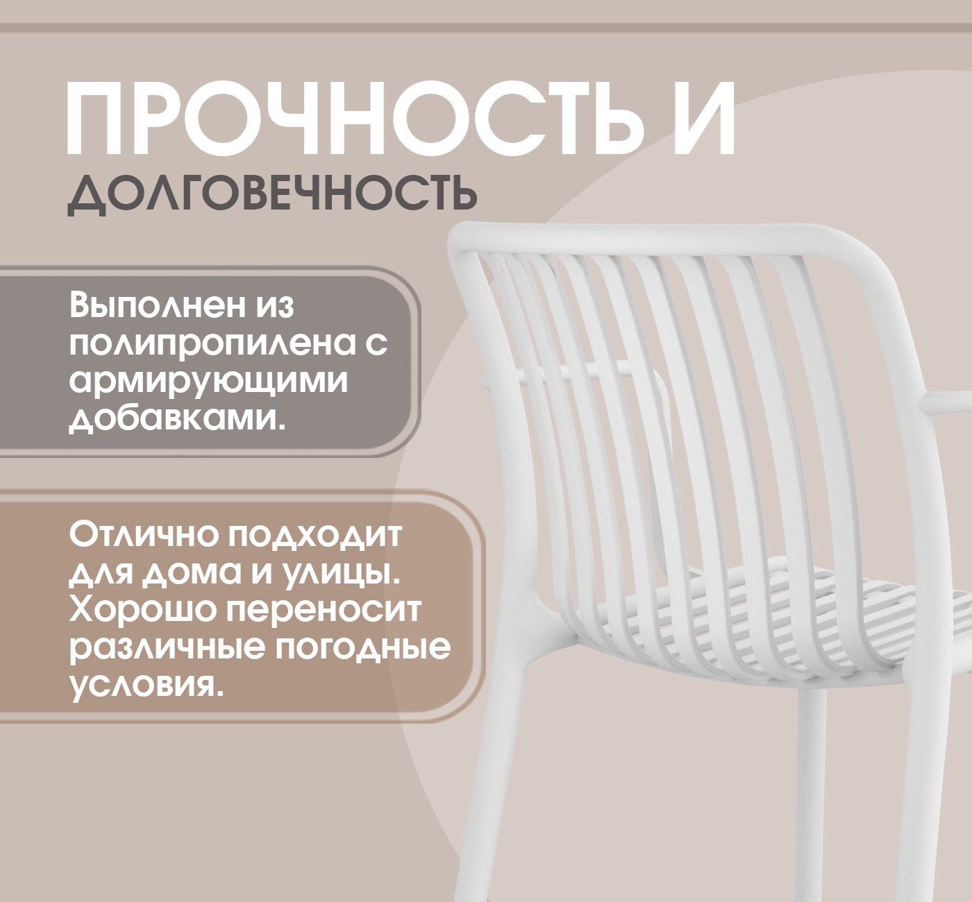 Стул SHT-S173-1