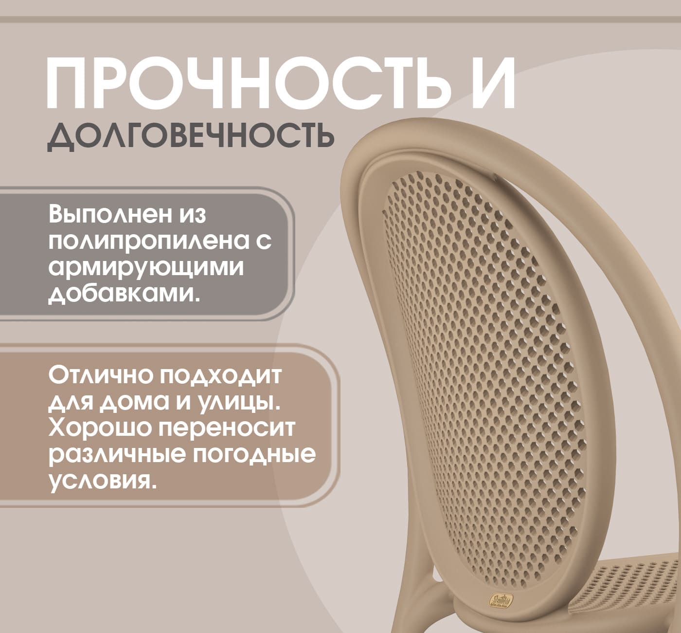 Стул SHT-S172
