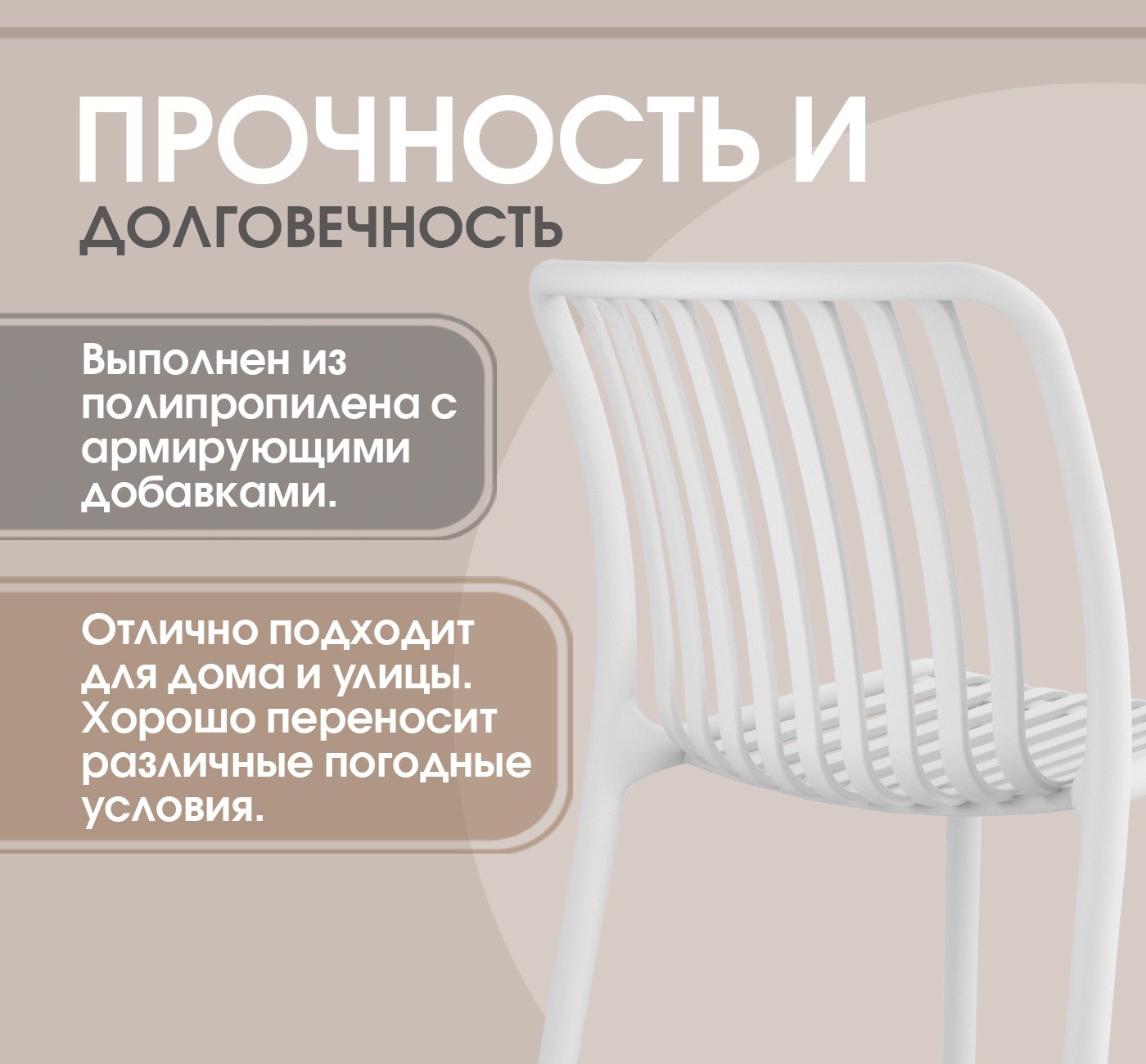 Стул SHT-S173